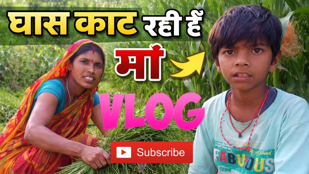 The real story of my life ||एक गरीब परिवार से हु 🏡|Part 2 @theprashantfam