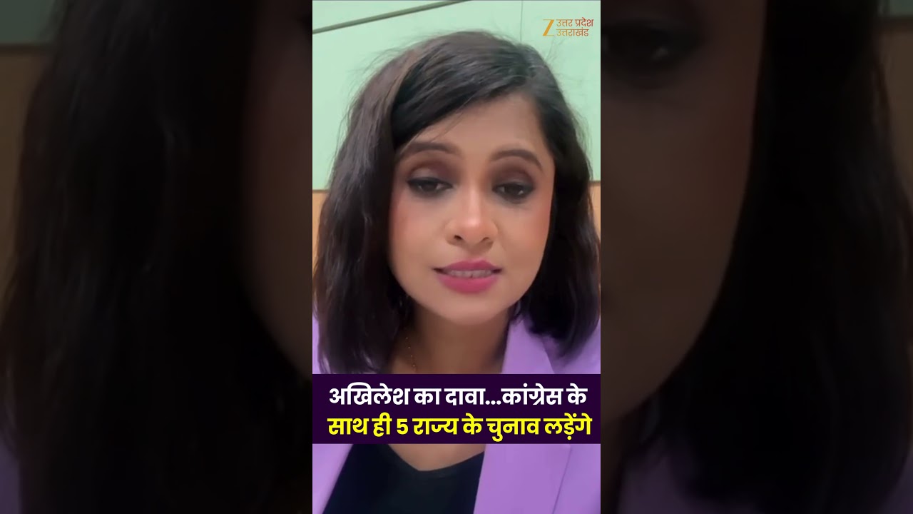 Election 2026 : अखिलेश का दावा , कांग्रेस के साथ ही 5 राज्य के चुनाव लड़ेंगे