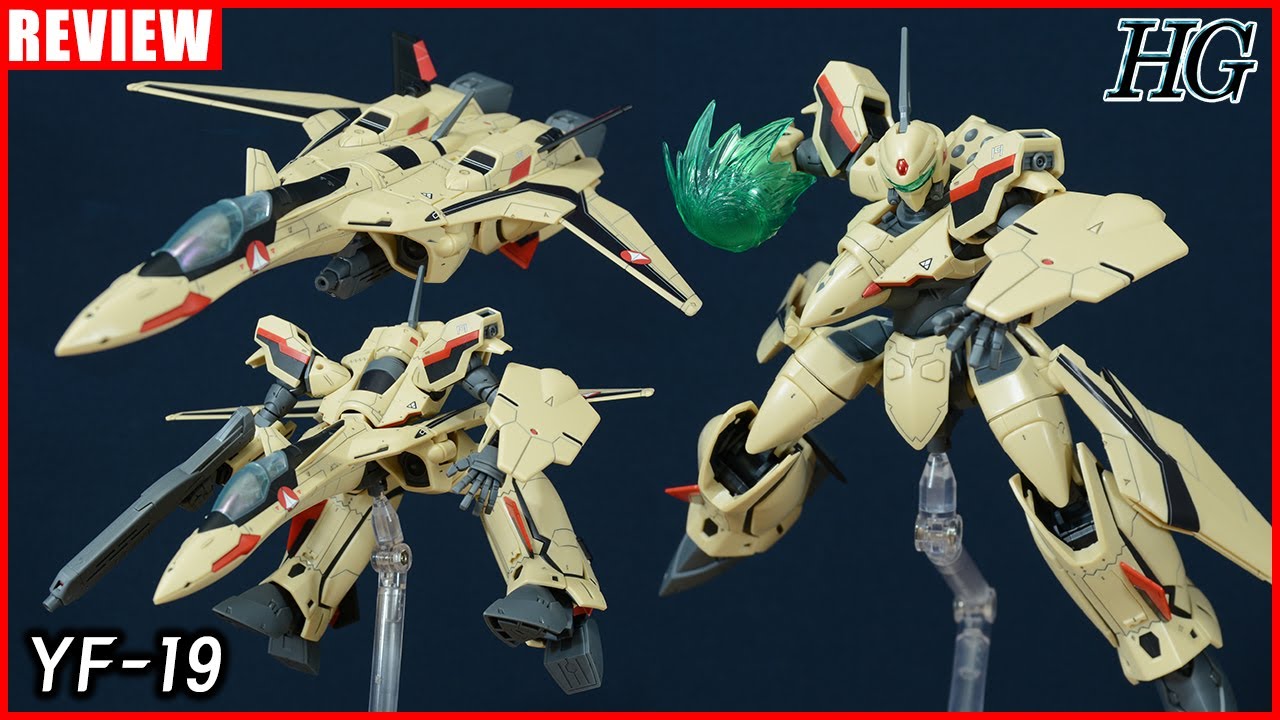 마크로스 플러스 주인공기! - HG 1/100 YF-19 [REVIEW]