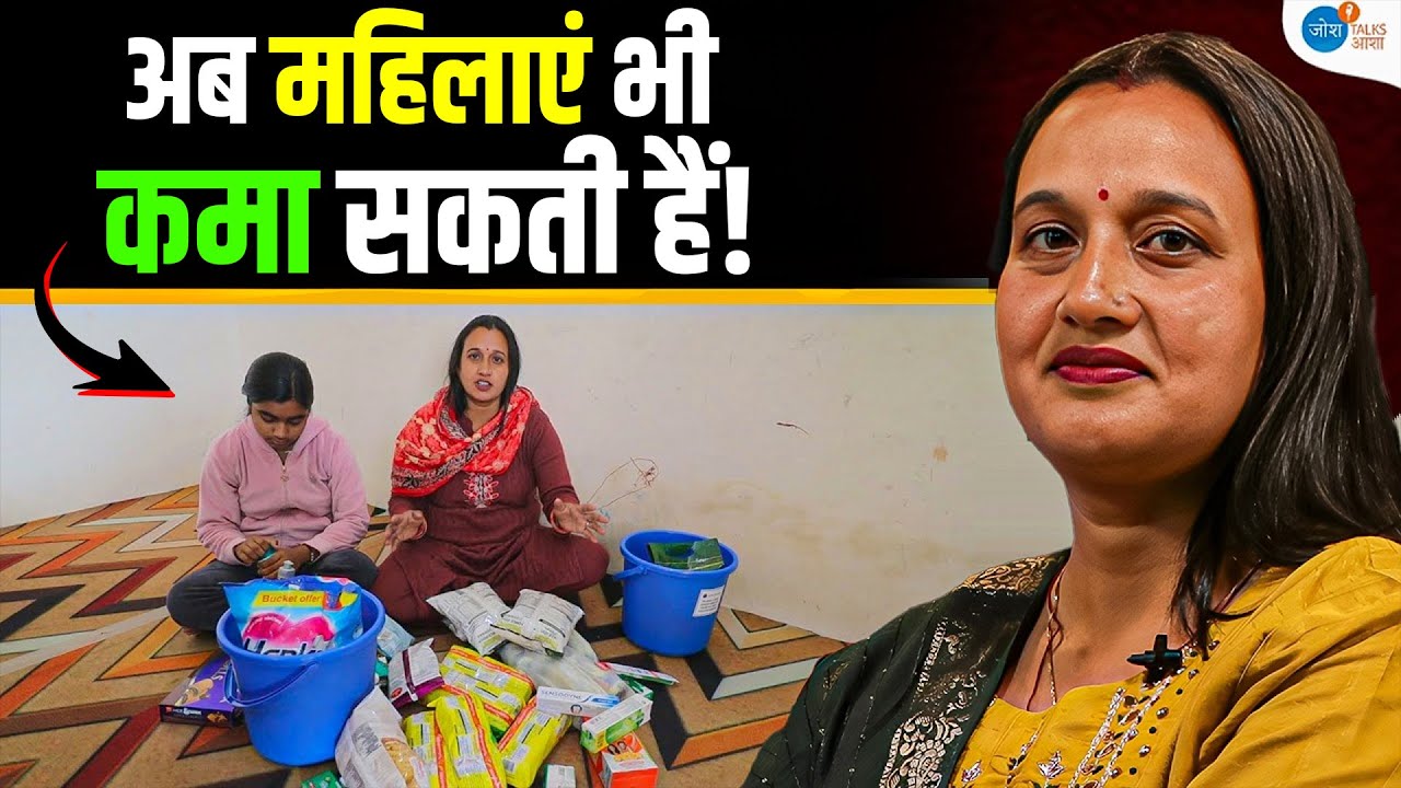 गाँव से Online Success! Earn Money Online @PalFamilyVlogs @upvloggerbabli5963 Josh Talks Aasha