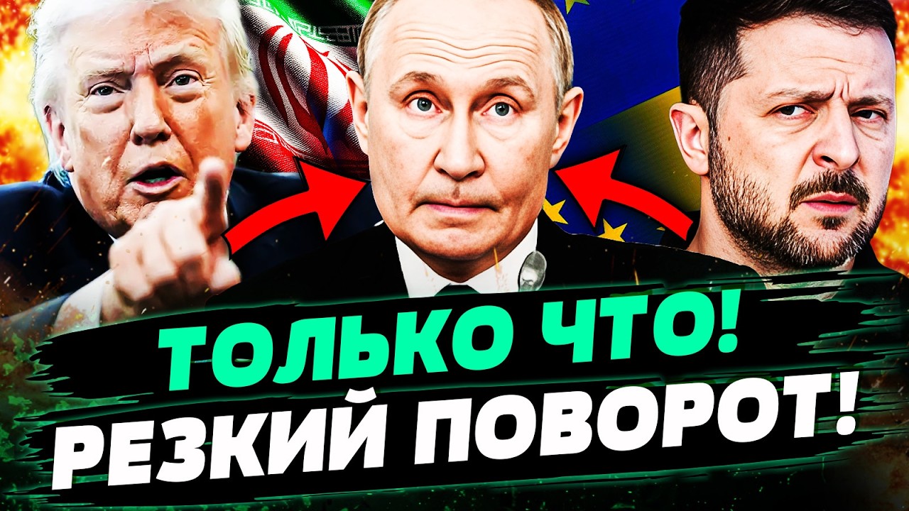 💥2 МИНУТЫ НАЗАД! УКРАИНА ЖЁСТКО ПРЕСЕКЛА! ТРАМП ПОПЯТИЛСЯ! РФ УМОЛЯЕТ О ПРОЩЕНИИ!— ПОПОВ