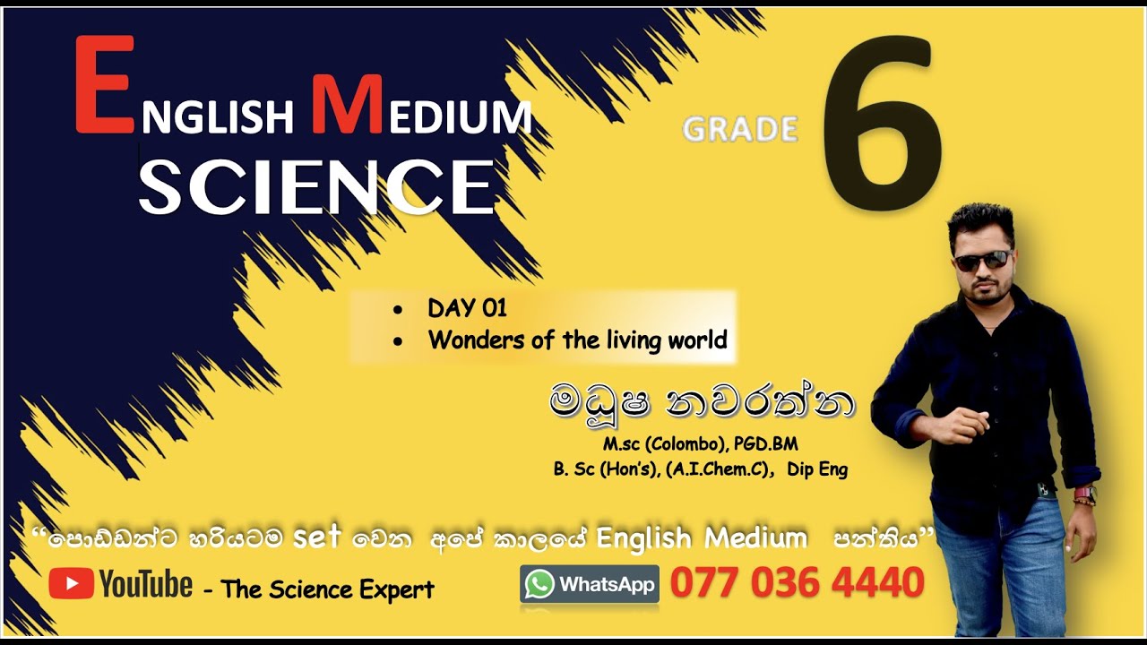 English medium science - Grade 6 - Unit 01 The wonders of the living world - Part 01