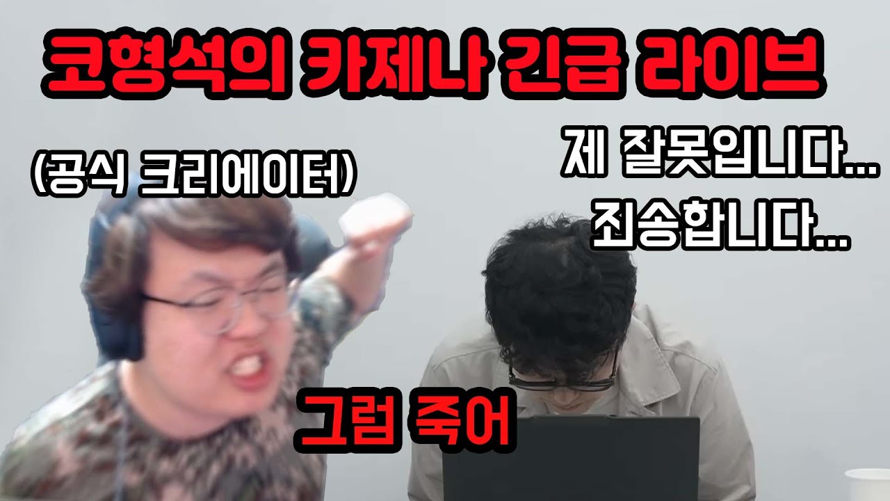 어이가 없는 카제나 김형석 디렉터 긴급 라이브 [카오스 제로 나이트메어]