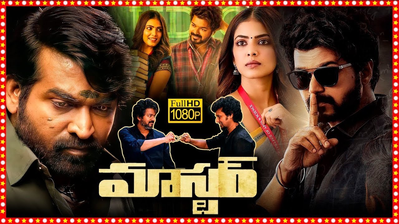 Master Telugu Action Thriller Full Length HD Movie | Vijay Thalapathy | Vijay Sethupathi | Icon Ent
