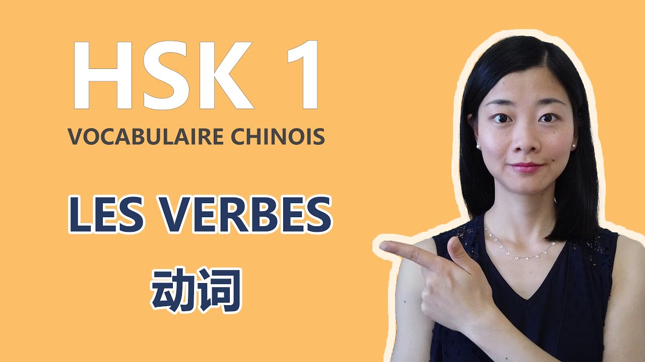 Vocabulaire chinois : les verbes de niveau HSK1 | 一级动词