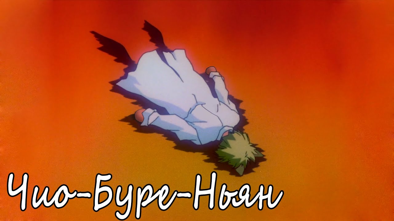 Neco Arc - Чио-чио-сан (AI cover)