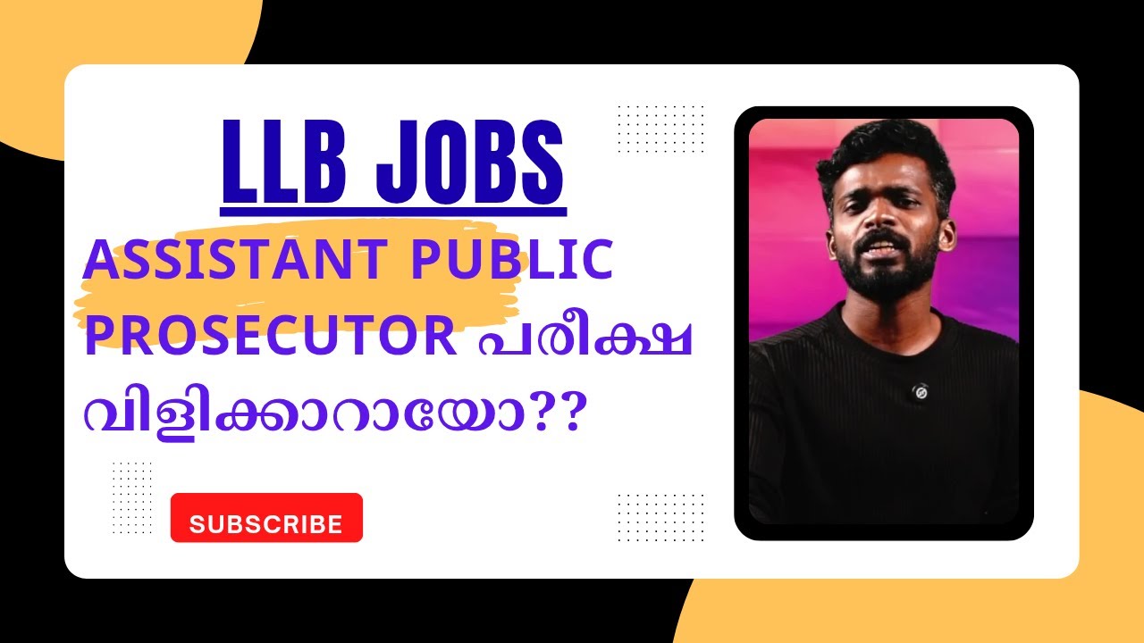 LLB Jobs | Assistant Public Prosecutor(APP) Exam Notification വന്നോ?? | Kerala PSC | Prosecutor Exam