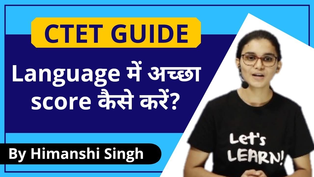 Target CTET-2020: How to score Good in Language 1 & 2? | How to choose language in CTET?
