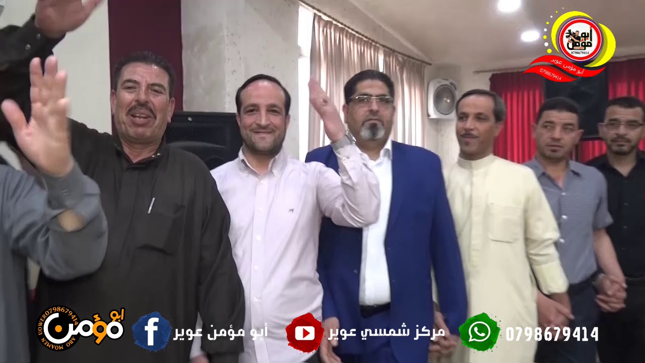 افراح الجاموس حفلة الشاب احمد عبدالحميد الجاموس الفنان محمد شحادة