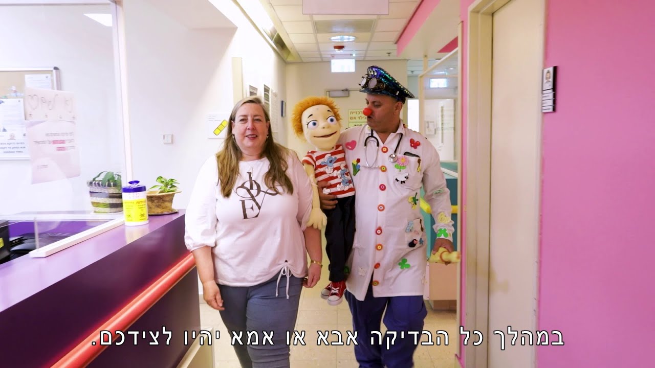 סרטון הכנה לתבחינים אנדוקרינים
