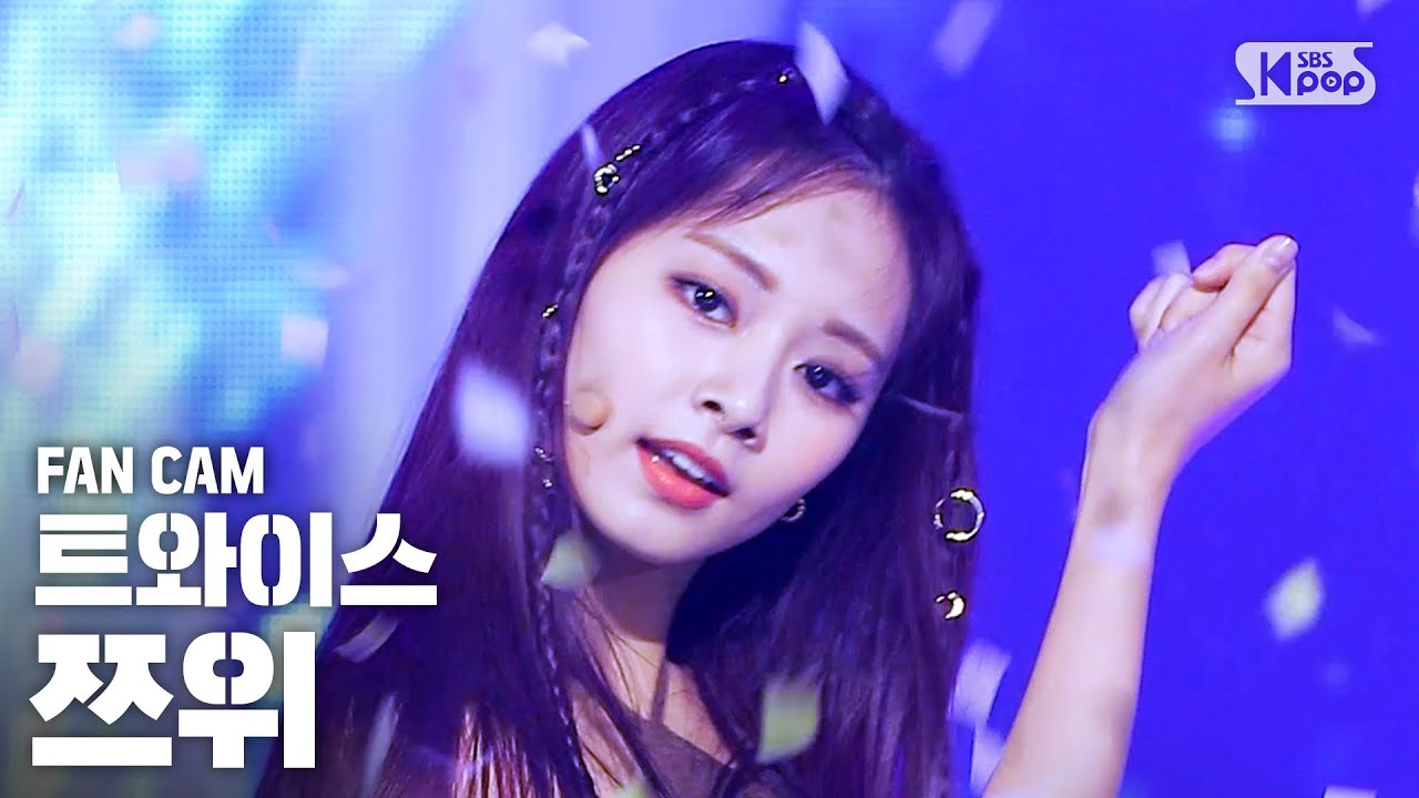 [안방1열 직캠4K] 트와이스 쯔위 'MORE & MORE' (TWICE TZUYU FanCam)│@SBS Inkigayo_2020.6.14