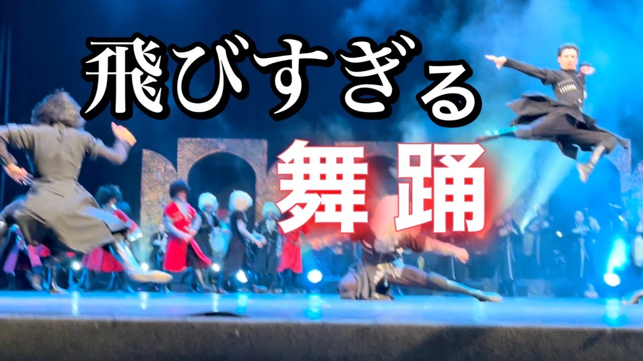 国立舞踊団の公演を観劇レポしようと思ったら舞台裏に呼び出されました