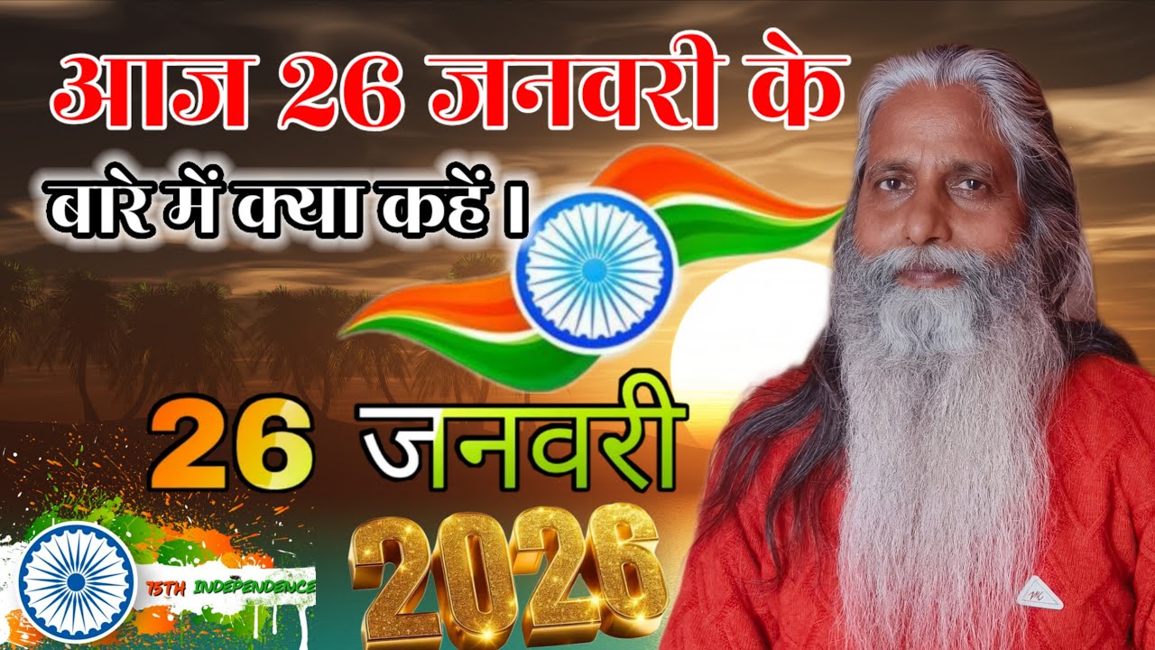 🔴Live:- पूज्यपाद डॉ, स्वामी निर्मलानंद जी महाराज का प्रवचन सुनें