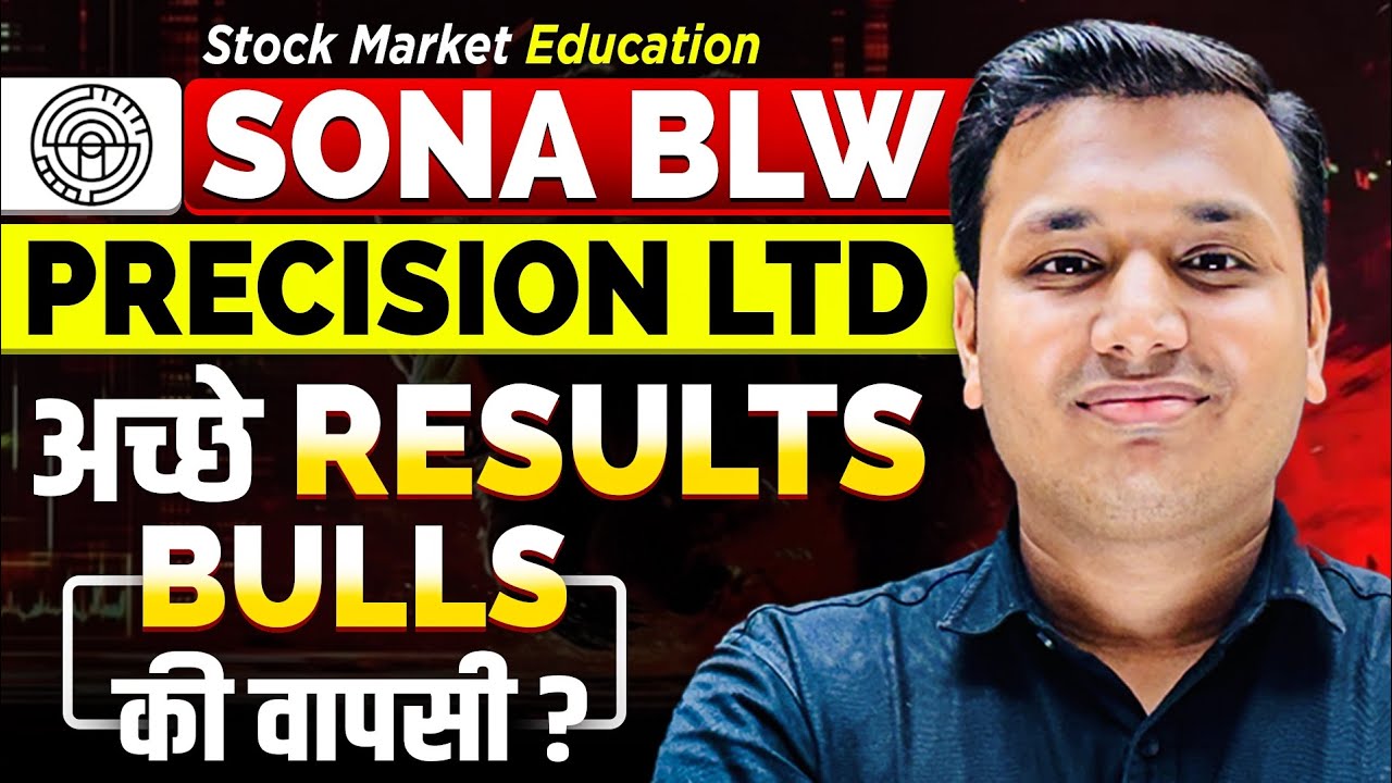 SONA BLW - Momentum कब बनेगा | SONA BLW Share Analysis | Stock Market Education | SEBI Registered RA