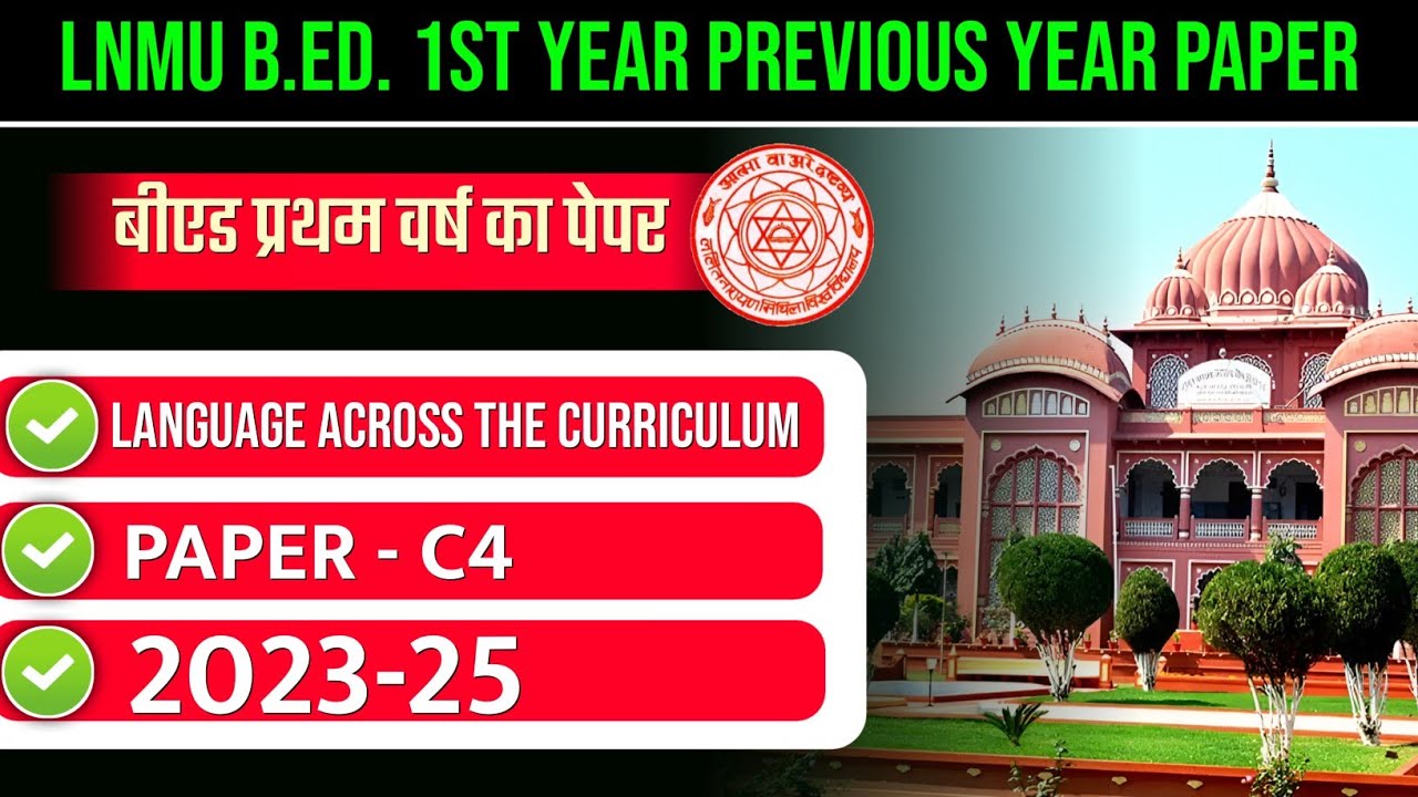 LNMU B.ED. 1ST YEAR PREVIOUS YEAR PAPER 2023-25 | LNMU COURSE 4 LANGUAGE ACROSS THE CURRICULUM 2024
