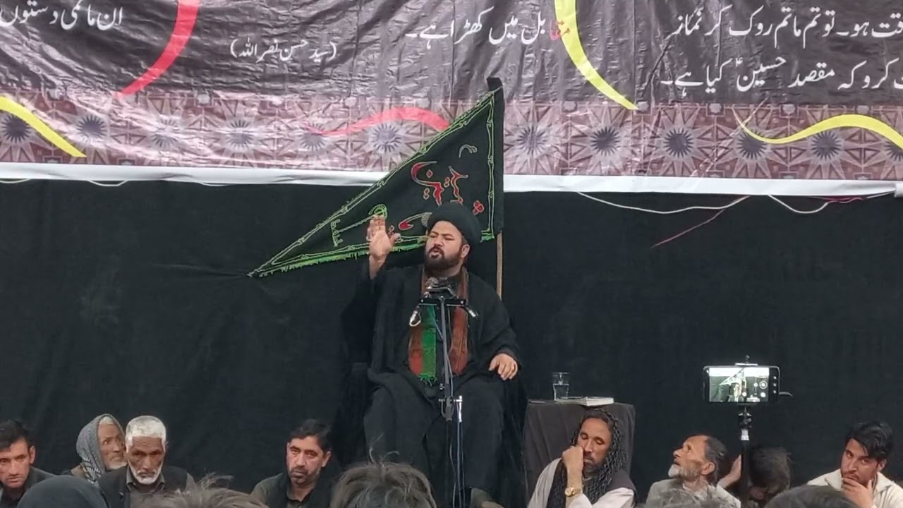 مجلس شہزادہ قاسم علیہ السلام امام بارگاہ ھشوپی شگر سید صادق شاہ.  Syed Sadiq Shah Razavi Balti masay