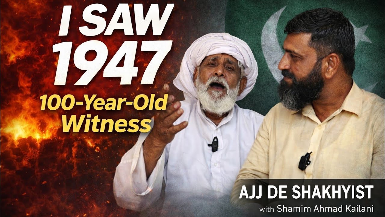 &ldquo;1947 Partition Survivor&rsquo;s Untold Story | 100-Year Witness Speaks&rdquo;