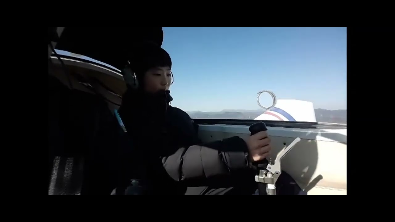 김영과 함께하는 하늘데이트_ 체험비행 20180203