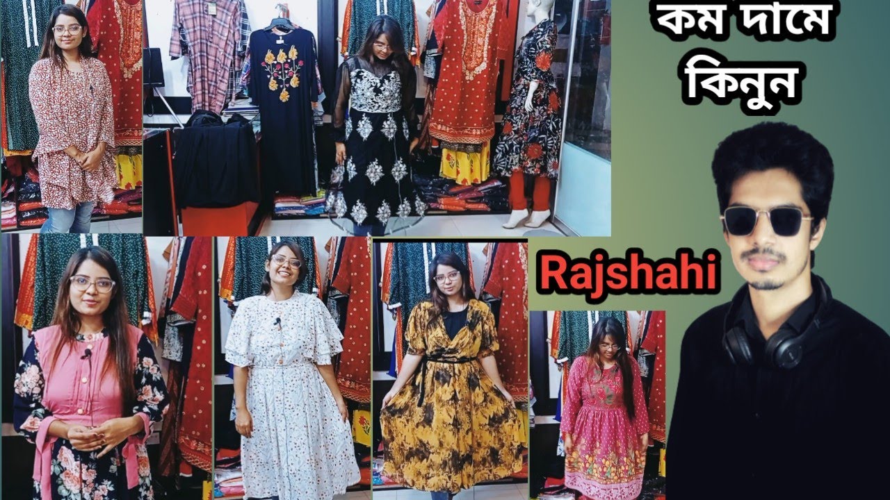 কম দামে মেয়েদের জামা কিনুন | Ladies Dress Cheapest Price In Rajshahi 2022 | Eid Collection BD 🔥😍