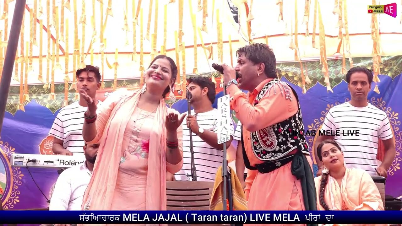 ਟੋਲਾ ਫ਼ੀਮ ਦਾ  ਸ਼ਰੀਫ ਦਿਲਦਾਰ, ਰੁਖਸਾਨਾ ਖਾਨ  ਸੱਭਿਆਚਾਰਕ ਮੇਲਾ Taran tarn