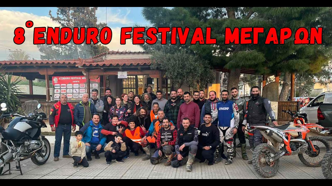8o ENDURO FESTIVAL ΜΕΓΑΡΩΝ (SUNDAY)