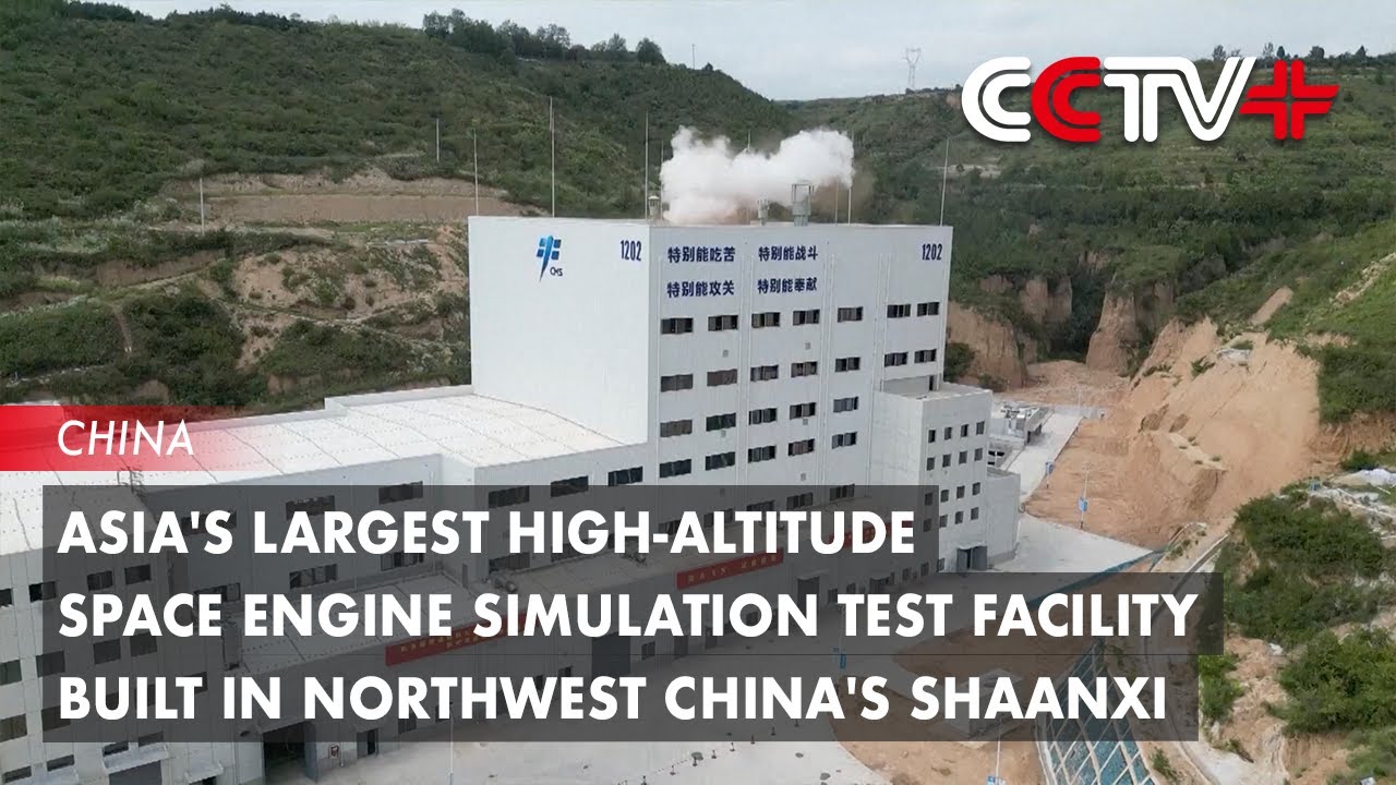 Asia's Largest High-Altitude Space Engine Simulation Test Facility Built in China's Shaanxi
