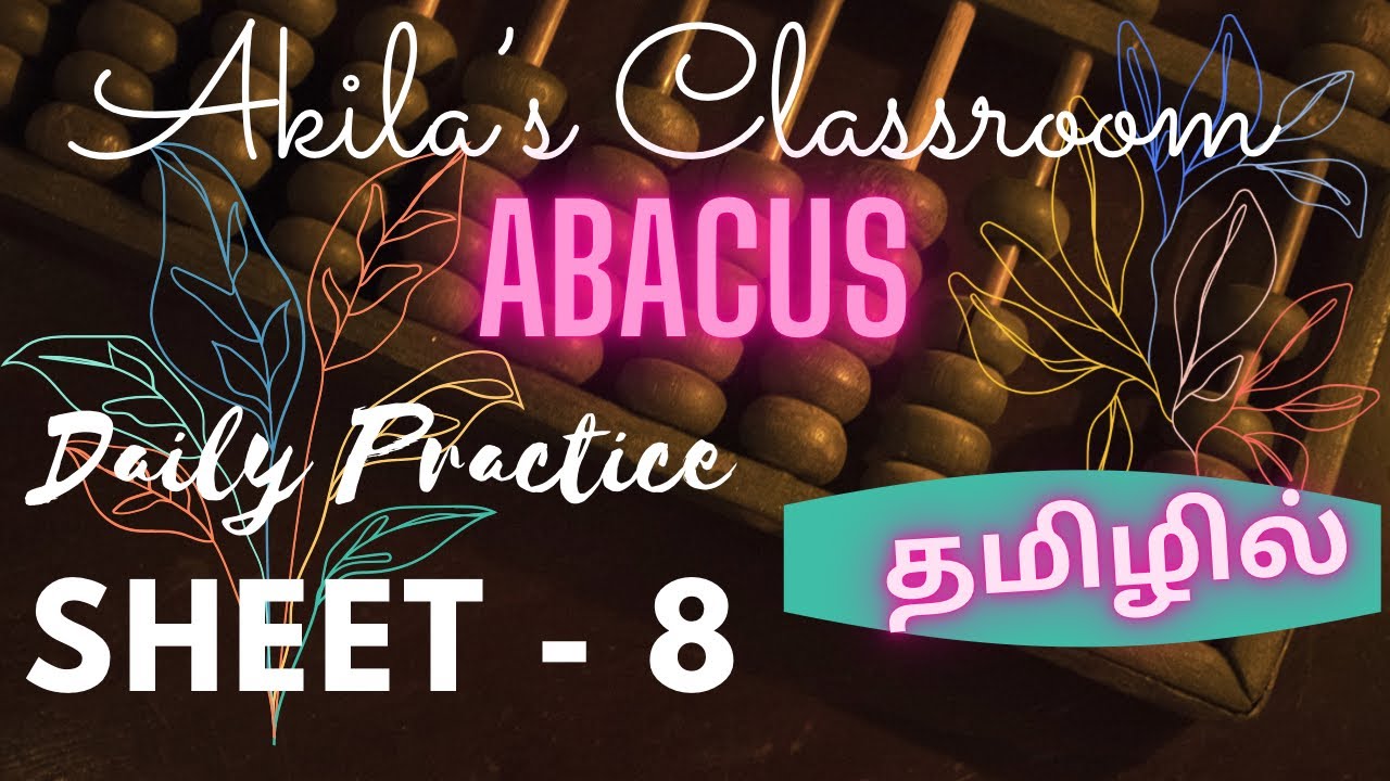 Abacus Activuty Sheet - 8 | how to use an abacus | In Tamil