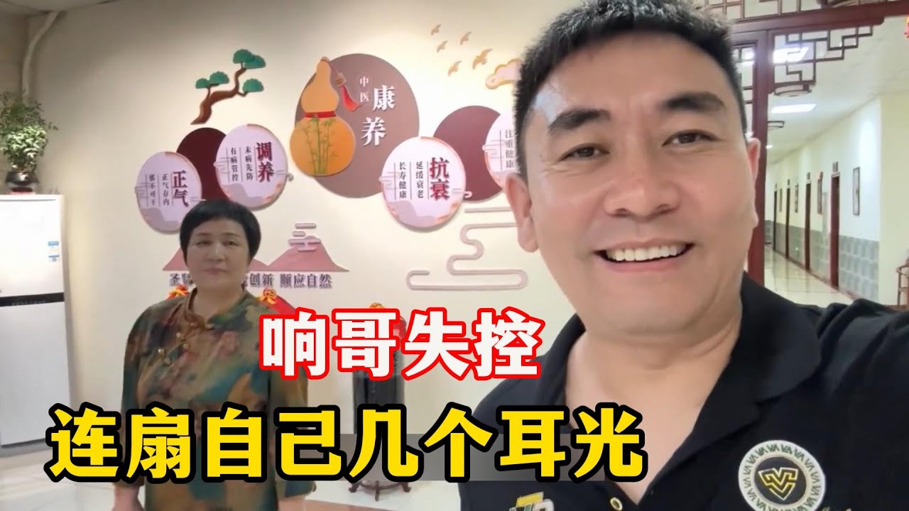 响哥发誓再在越南买房买地就是狗，年后会组织越南女孩团队，带她们来中国宣传大好河山
