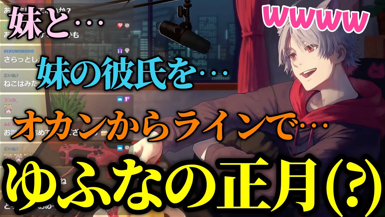 正月に実家で一番下の妹と.....ww【ゆふな】