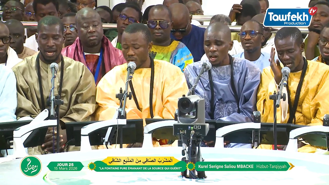 Rabiya ahmadou Kurel Serigne Saliou MBACKE Hizbut Tarqiyyah 25e Jour Ramadan 2026 1447 h
