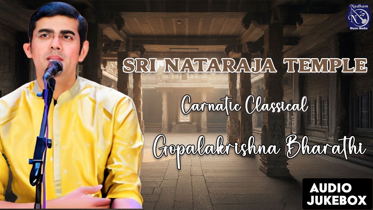 Live at Sri Nataraja Temple Vol. 2 | Sikkil Gurucharan | Carnatic Kutcheri World