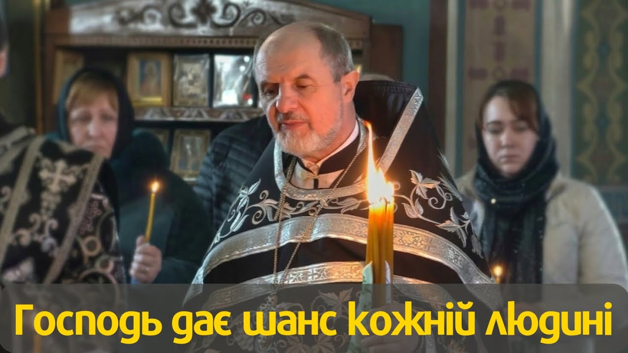 Молимось за тих, хто колись нас привів маленькими до храму