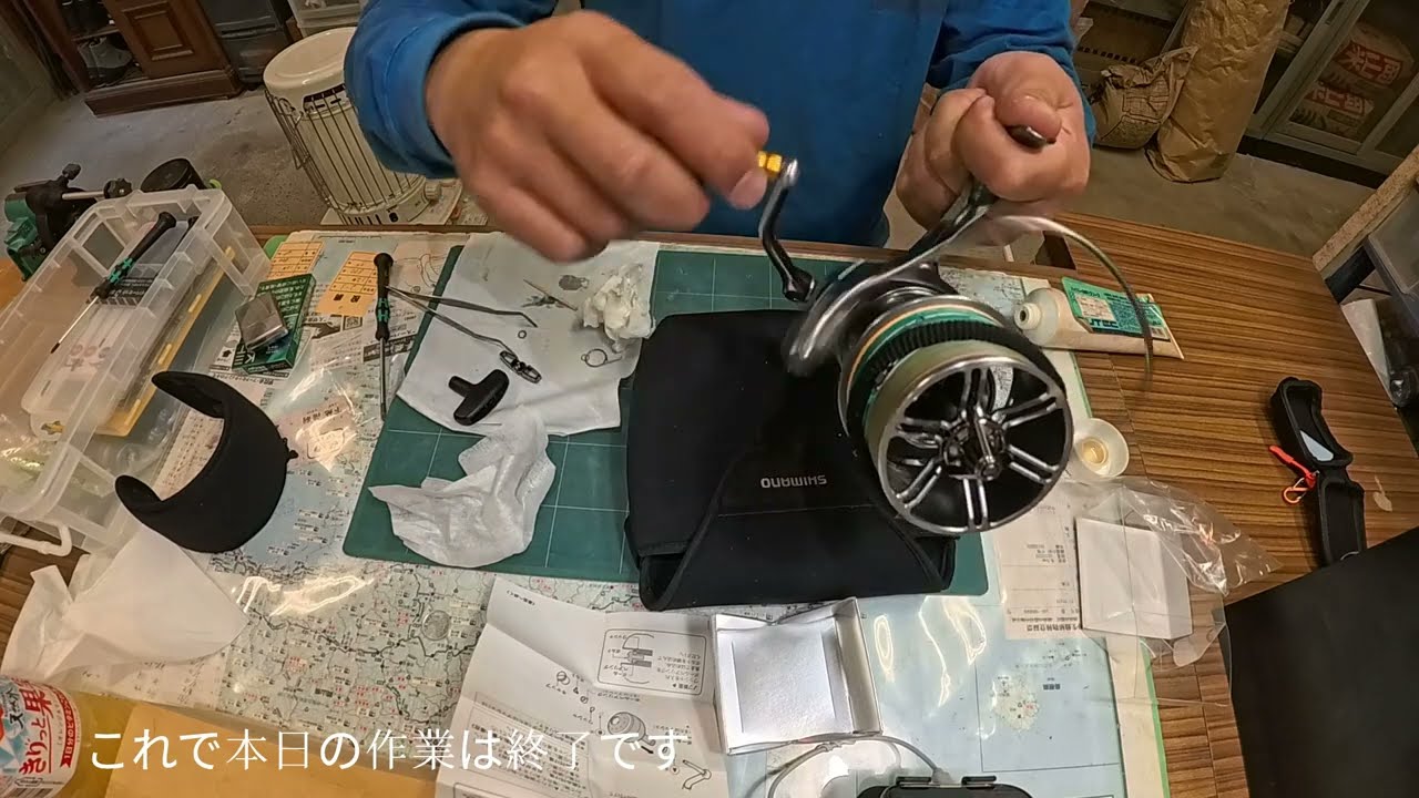 キススペシャル45　ハンドルノブ交換