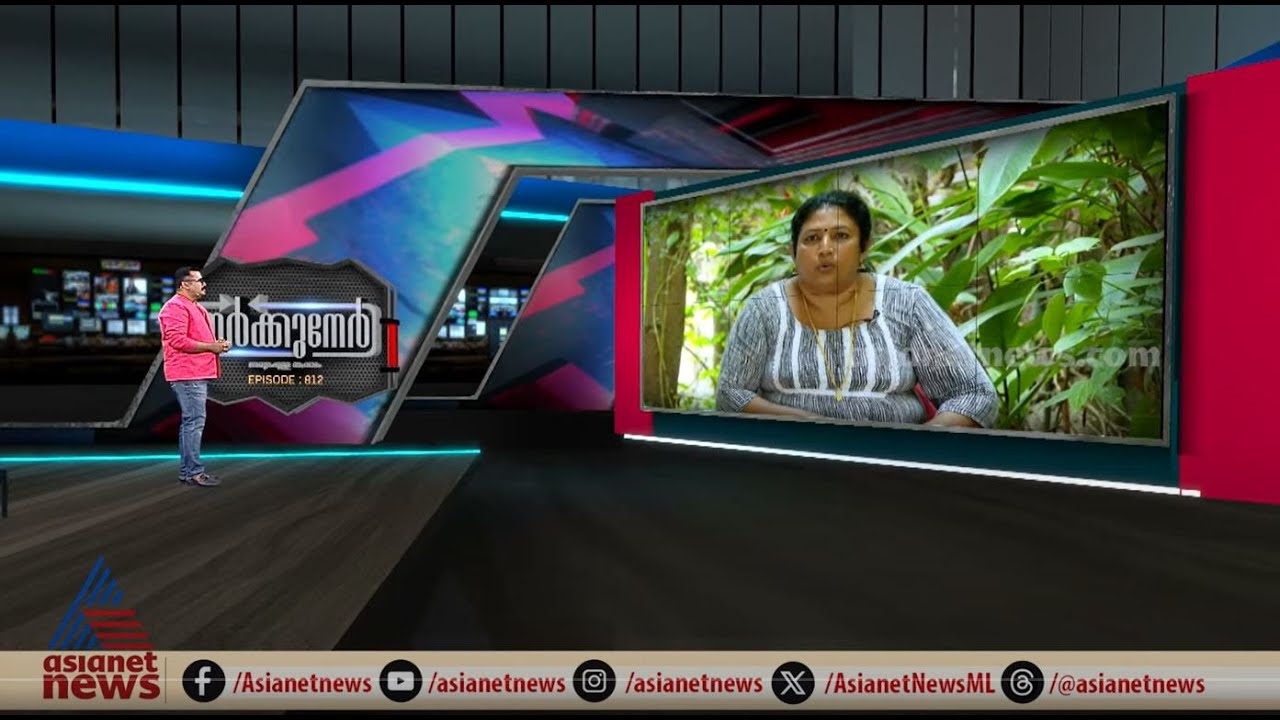 'കുട്ടികളുടെ ഒപ്പം വെറുതെ നോക്കിയതാ'; മകൻ ലഹരിക്കടിമയായതിനെ കുറിച്ച് മിനി | Drug addiction