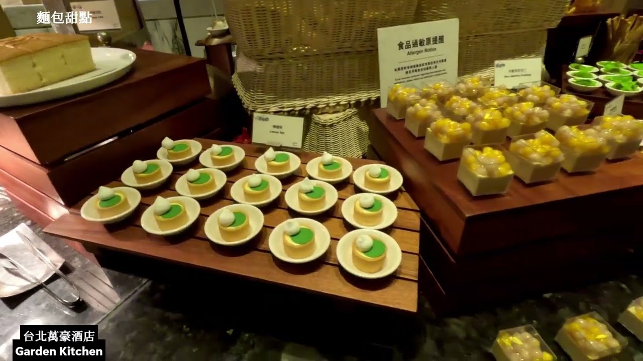 臺北萬豪酒店 Garden Kitchen 平日午餐半自助餐 #吃到飽 #semibuffet #gardenkitchen