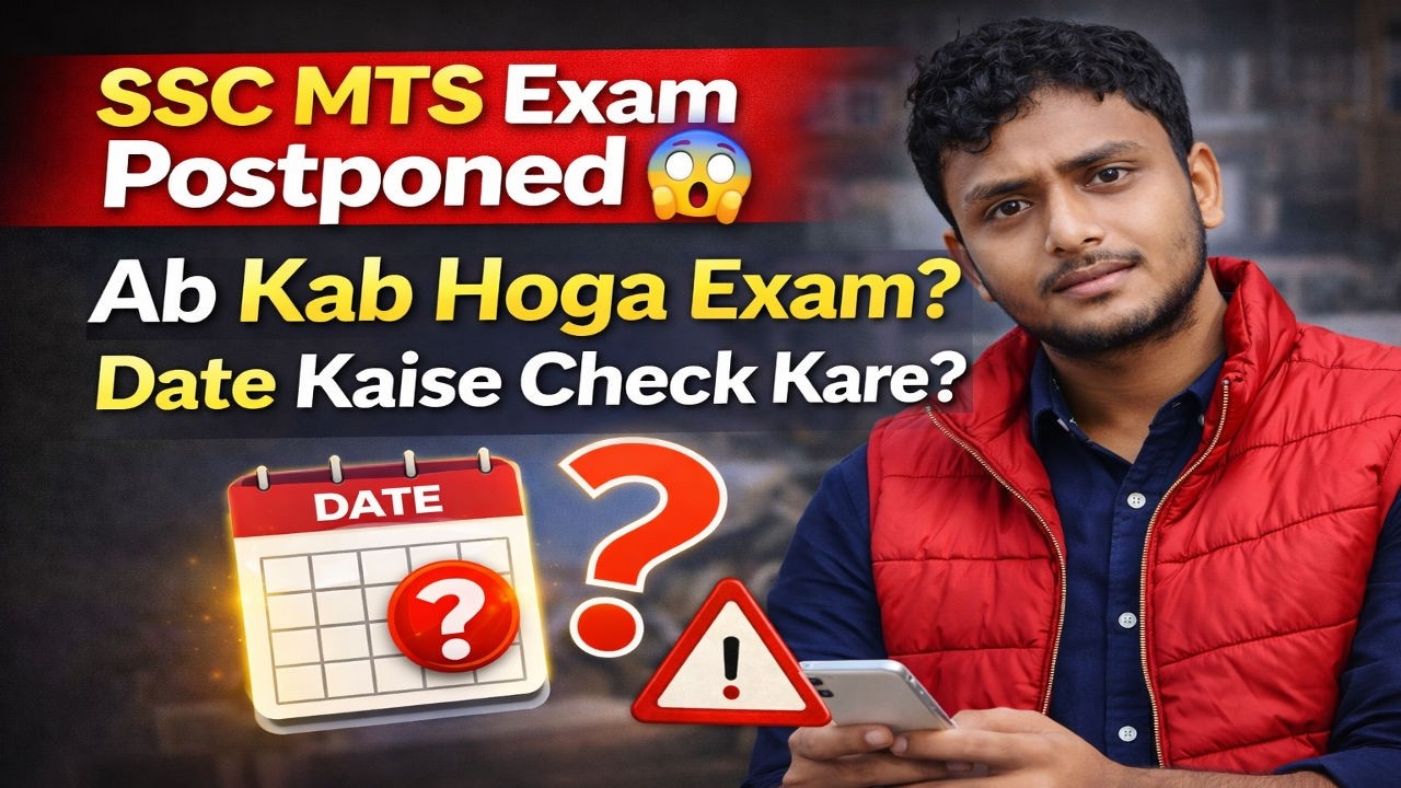 SSC MTS Exam Postponed 😱 | Ab Kab Hoga Exam? Date Kaise Check Kare?
