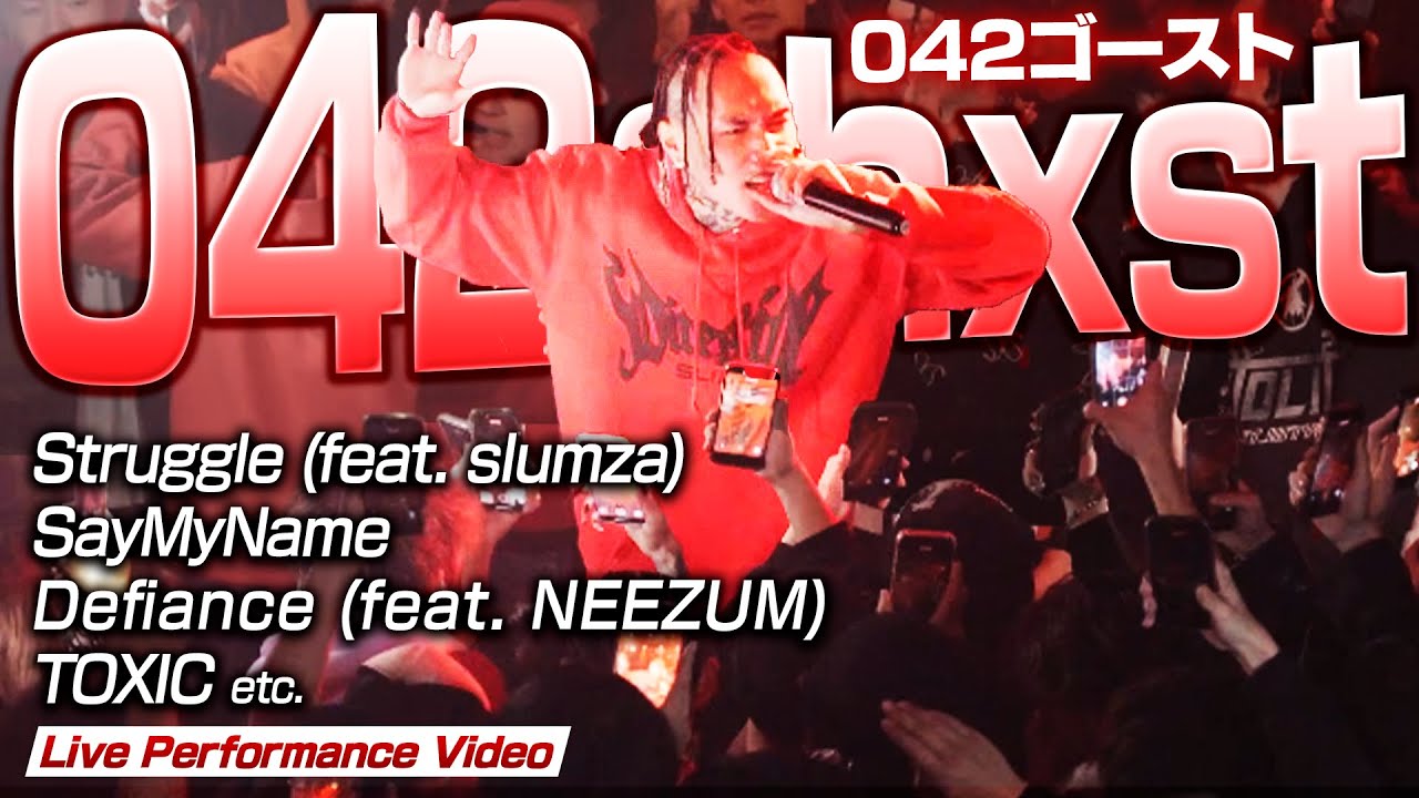 042ghxst - Struggle (feat. slumza), SayMyName, TOXIC +more 【Live Performance Video】