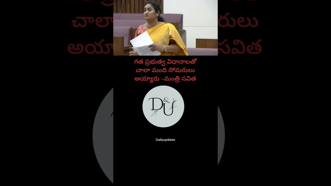 Many people became lazy with previous government's policies - Minister Savitha