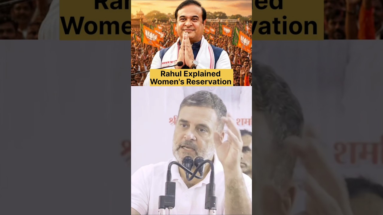 🚨Rahul Gandhi Explains Women Reservation Bill Controversy🚨 #shorts