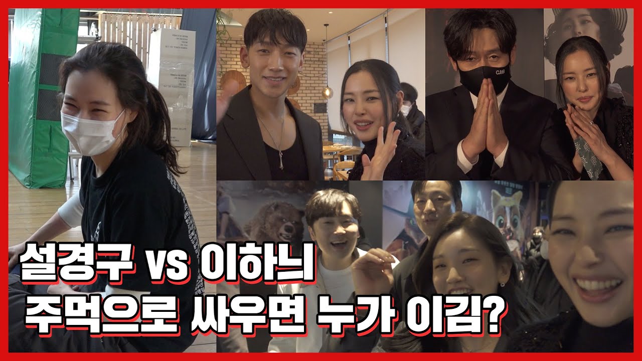 (ENG) 스포주의 영화 ‘유령’ 제작기 대공개🌟 3년 동안 갈고닦은 액션!은 덤