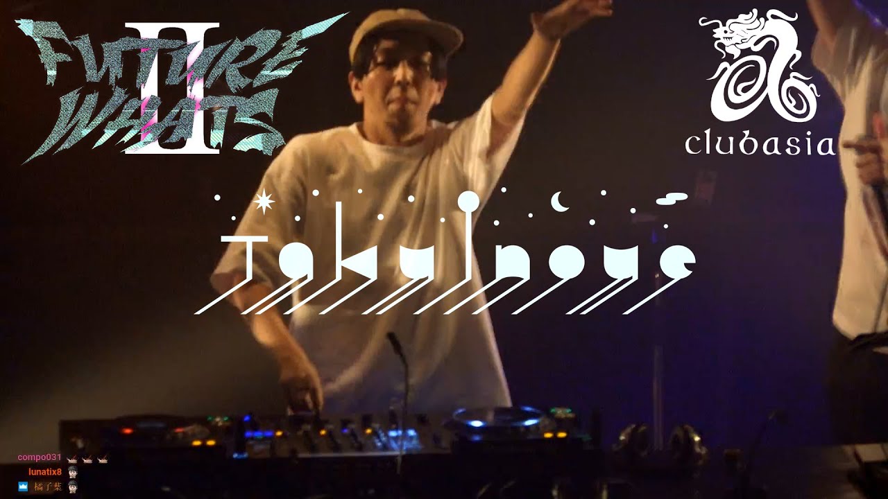 Taku Inoue live at FUTURE WHAT'S II, Sep 13, 2019 (Full DJ set)