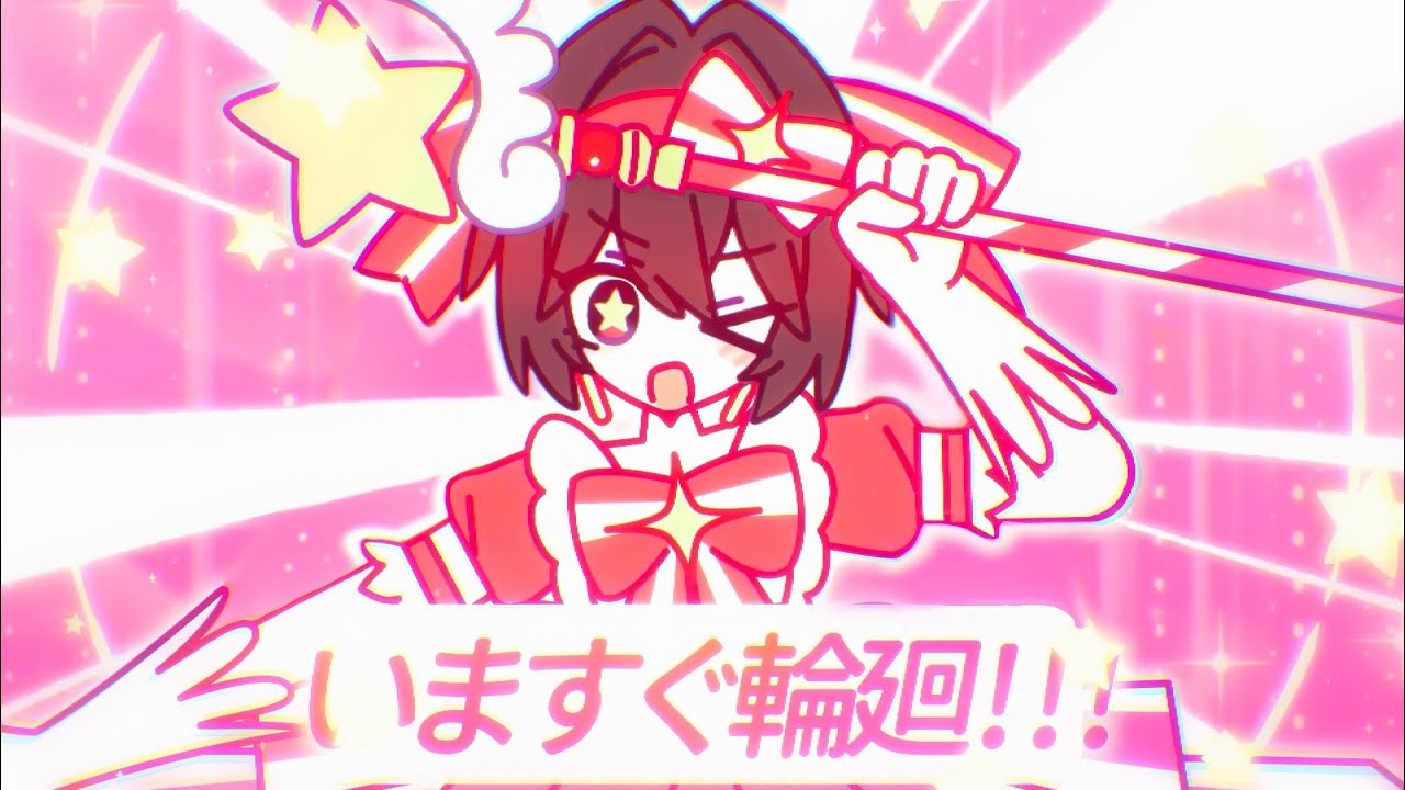 【MEIKO v3】いますぐ輪廻 // Retry Now【Vocaloidカバー】