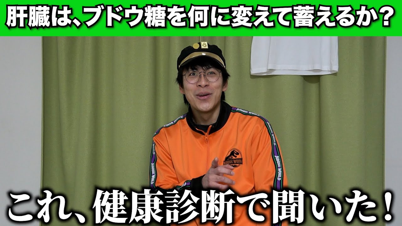 ニートおじさん、小学生の理科の問題、解ける？解けない？
