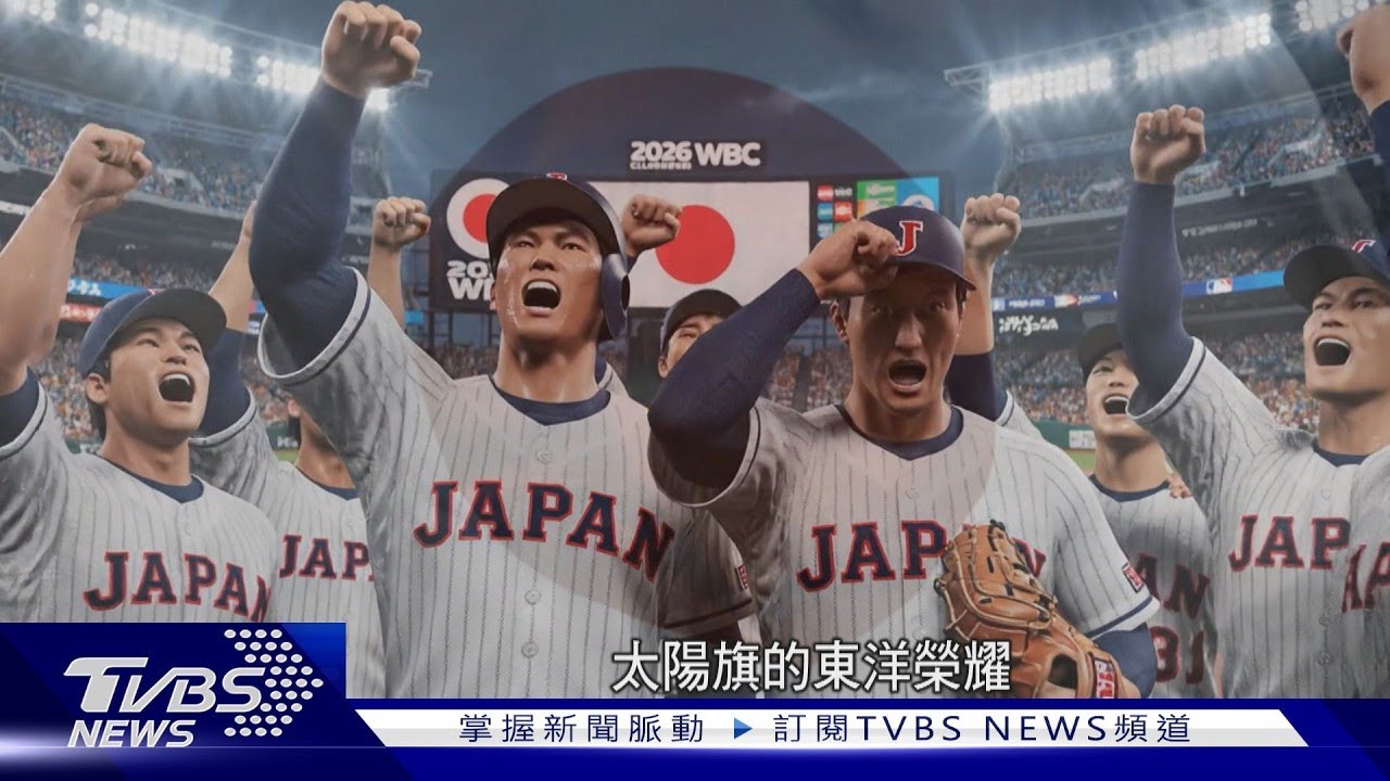 大谷.山本領軍武士隊 日本拚戰連霸之路｜TVBS新聞