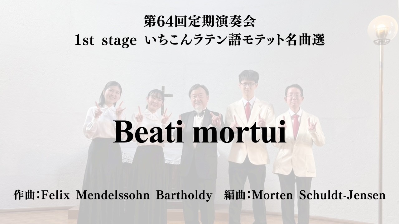 Beati mortui
