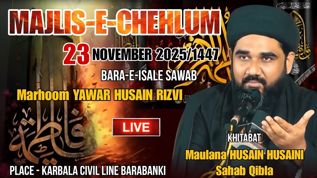 🔴Live Maulana Husain Husaini Sb. Majlis-Chehlum Marhoom Yawar Husain Sb 2025 Karbala Civil Line.