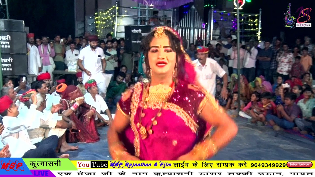 ये_वही_वीडियो_है_जिस_की_वेज_से_लक्की_उड़ान_हुआ_ट्रेल_कुतासनी_के_तेजा_गायन_में_क्या_किया_आप_देखना