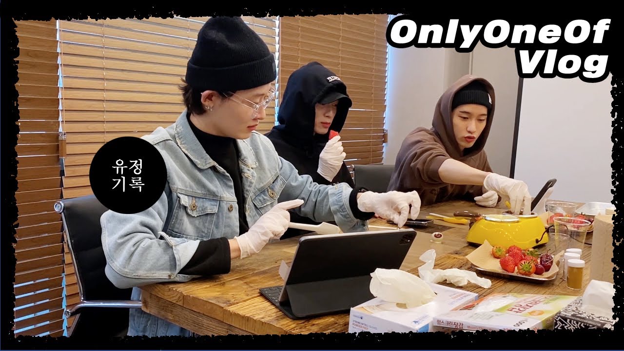 [Vlog] OnlyOneOf 유정기록 #6 | V Live 비하인드, 초콜렛 만들기, Happy Valentineday!