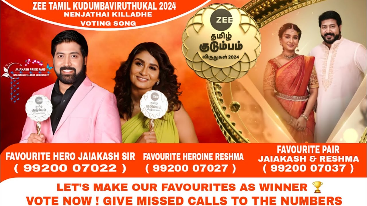 #zeetamilkudumbaviruthukal2024 spl  | #nenjathaikilladhe #votingsong song by MR.JAIAKASH PRIDE FANS