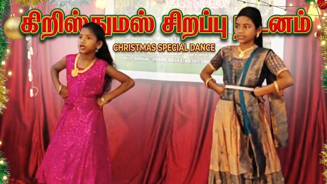 [Dance video] Chinna manushanukkulla 